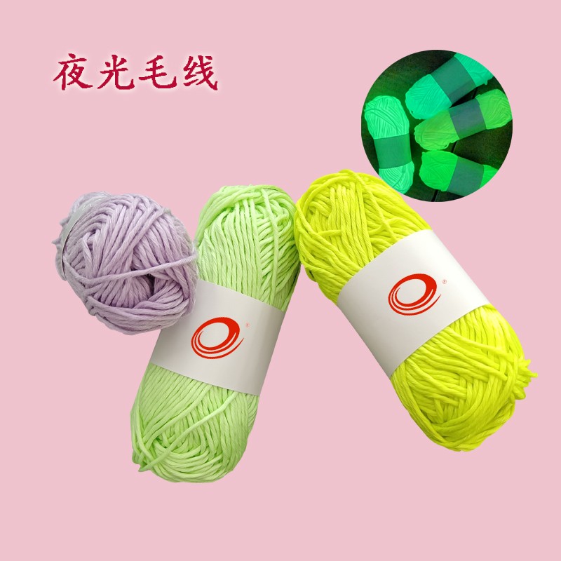 夜光毛（máo）線