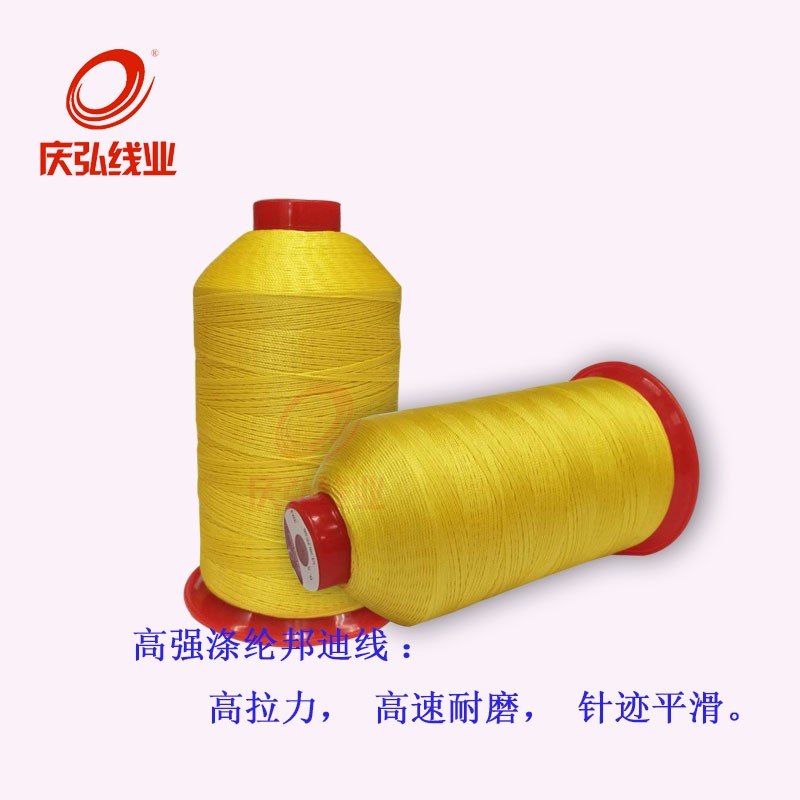 邦迪線（xiàn）4